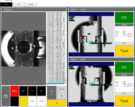 DIA PCB Align 및 Welding 검사 비전 시스템 > MACHINE VISION SOLUTION | KPINT
